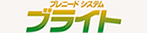 ブライト